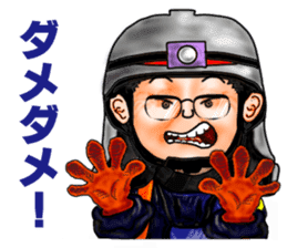 Friends of mischievous brothers.3(Tom) sticker #4009821