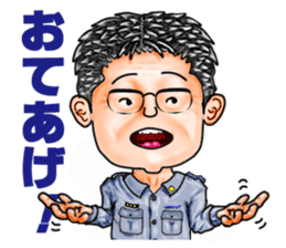 Friends of mischievous brothers.3(Tom) sticker #4009822