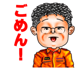 Friends of mischievous brothers.3(Tom) sticker #4009823