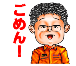 Friends of mischievous brothers.3(Tom) sticker #4009823