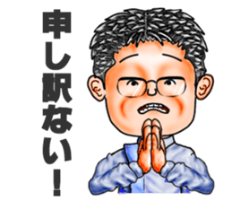 Friends of mischievous brothers.3(Tom) sticker #4009824