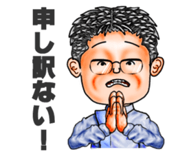 Friends of mischievous brothers.3(Tom) sticker #4009824