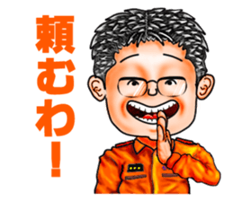 Friends of mischievous brothers.3(Tom) sticker #4009826