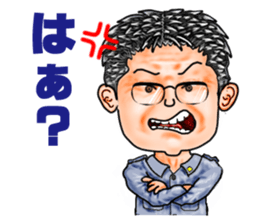 Friends of mischievous brothers.3(Tom) sticker #4009828