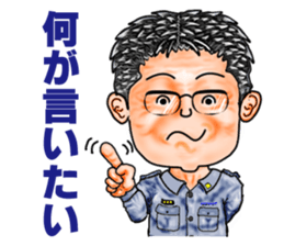 Friends of mischievous brothers.3(Tom) sticker #4009829