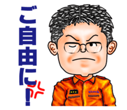 Friends of mischievous brothers.3(Tom) sticker #4009830