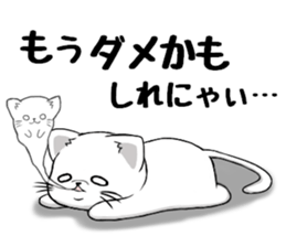 Pote cat&Pote squirrel Vol.2 sticker #4009833