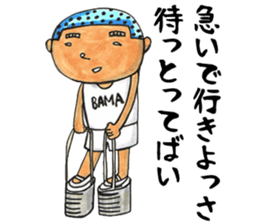 Mr. Matsuo go to Karatsu. vol.3 sticker #4010271