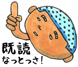 Mr. Matsuo go to Karatsu. vol.3 sticker #4010272