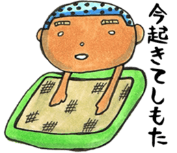 Mr. Matsuo go to Karatsu. vol.3 sticker #4010273