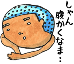 Mr. Matsuo go to Karatsu. vol.3 sticker #4010275
