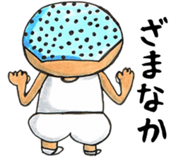 Mr. Matsuo go to Karatsu. vol.3 sticker #4010278
