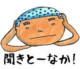 Mr. Matsuo go to Karatsu. vol.3 sticker #4010279