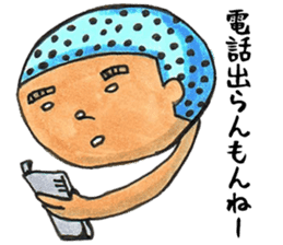 Mr. Matsuo go to Karatsu. vol.3 sticker #4010280