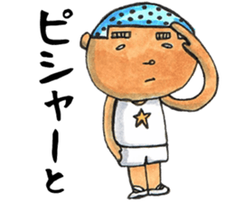 Mr. Matsuo go to Karatsu. vol.3 sticker #4010281