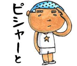 Mr. Matsuo go to Karatsu. vol.3 sticker #4010281