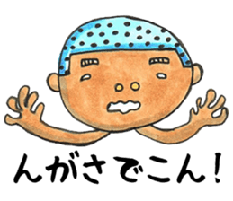 Mr. Matsuo go to Karatsu. vol.3 sticker #4010283