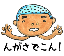 Mr. Matsuo go to Karatsu. vol.3 sticker #4010283