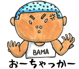 Mr. Matsuo go to Karatsu. vol.3 sticker #4010289