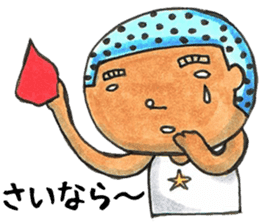 Mr. Matsuo go to Karatsu. vol.3 sticker #4010290