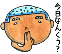 Mr. Matsuo go to Karatsu. vol.3 sticker #4010291