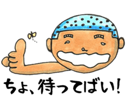 Mr. Matsuo go to Karatsu. vol.3 sticker #4010293