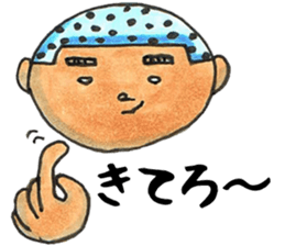 Mr. Matsuo go to Karatsu. vol.3 sticker #4010295