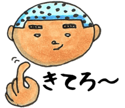 Mr. Matsuo go to Karatsu. vol.3 sticker #4010295
