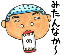 Mr. Matsuo go to Karatsu. vol.3 sticker #4010296
