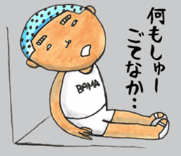 Mr. Matsuo go to Karatsu. vol.3 sticker #4010298