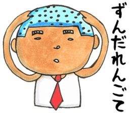 Mr. Matsuo go to Karatsu. vol.3 sticker #4010299