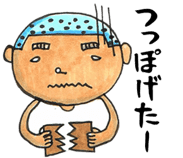Mr. Matsuo go to Karatsu. vol.3 sticker #4010300
