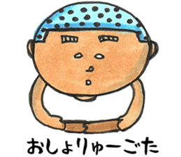 Mr. Matsuo go to Karatsu. vol.3 sticker #4010301