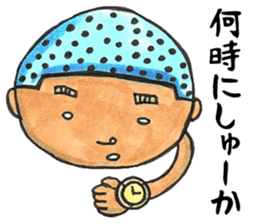 Mr. Matsuo go to Karatsu. vol.3 sticker #4010304