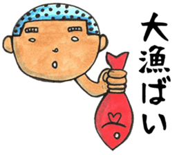 Mr. Matsuo go to Karatsu. vol.3 sticker #4010305