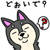 Zoo of Yamanashi sticker #4010511