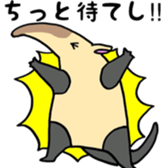 Zoo of Yamanashi sticker #4010514