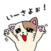 Zoo of Yamanashi sticker #4010517