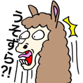 Zoo of Yamanashi sticker #4010518