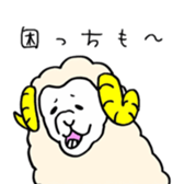 Zoo of Yamanashi sticker #4010519