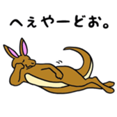 Zoo of Yamanashi sticker #4010521