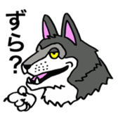 Zoo of Yamanashi sticker #4010524