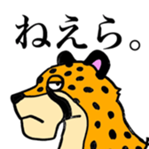 Zoo of Yamanashi sticker #4010528