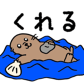 Zoo of Yamanashi sticker #4010529