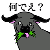 Zoo of Yamanashi sticker #4010530