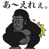 Zoo of Yamanashi sticker #4010533