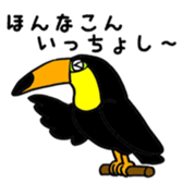 Zoo of Yamanashi sticker #4010534