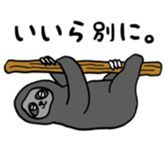 Zoo of Yamanashi sticker #4010537