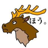 Zoo of Yamanashi sticker #4010538