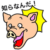 Zoo of Yamanashi sticker #4010539